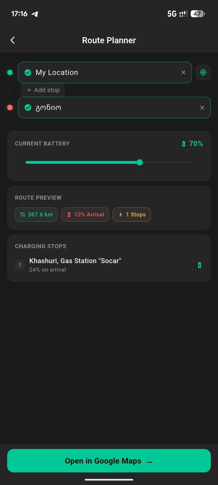 GeoCharge screenshot