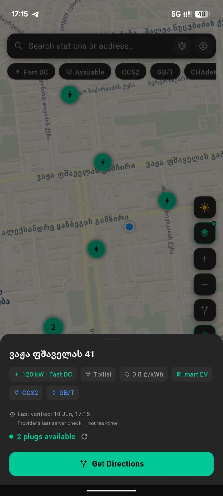 GeoCharge screenshot